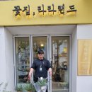 폴리티코정치연구소
