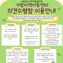 가람지역아동센터 이미지