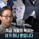 개딸 VS 딴지일보 이미지