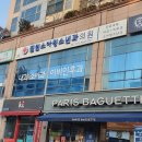 필립소아청소년과의원 이미지