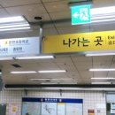 석계역 4번 출구 이미지