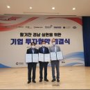 일원의료재단 이미지