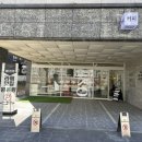 옥포로(아주동) 이미지