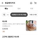 흰곰베이커리 이미지