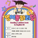 정선교육도서관 이미지