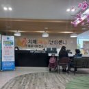 목포시치매안심센터 이미지