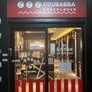 (DDUBABBA) 뚜밥바 코인노래연습장 | [ 뚜밥바 코인 노래연습장 ] 계양구청 근처에 위치한 코노!