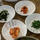 포항임곡물회 이미지