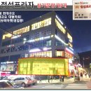 김밥천국향동 이미지