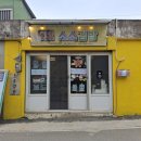 진원면사무소 | 장성 진원면사무소 근처 소소김밥 꼭 가봐야 할 7가지 이유!