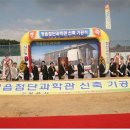 첨단기공 이미지