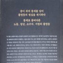 꿈길문화교육연구소 이미지
