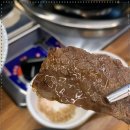 본 한우 정육식당