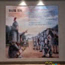 원화제 | 아빠와 함께 떠나는 한국사 여행 6편 (신라 : 화랑도 이야기) - 경주 화랑마을