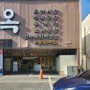 들안길해장국 | 대구 들안길 전통의 맛집 동이옥 양선지해장국 · 소고기국밥