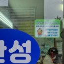 공유부동산중개사무소 이미지