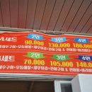 현주회수산
