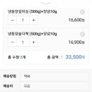 초원푸드 이미지