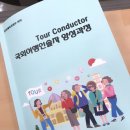 종원플러스
