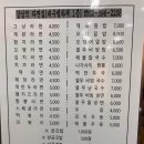 강남역 라면집