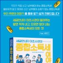 세청세무회계 이미지