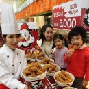 큰통치킨 이미지