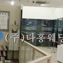 다홍기획