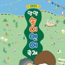 송이축산 이미지