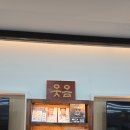 한빛안경원 | [전주 중화산동 안경점]"한빛안경"