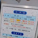 금강불가마사우나 이미지