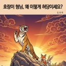 허당
