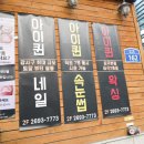 신월동162 이미지