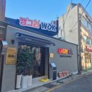 영산대학교 관광대학원 이미지