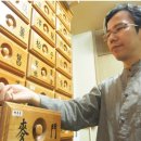 경희예한의원 이미지