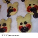재빵