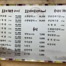 한우정원 이미지