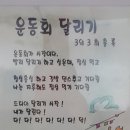 한샘초등학교 이미지