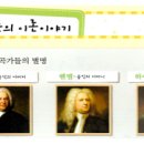 어린이 플루트 교실 1 네이버블로그