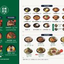 보배반점(안양평촌점) 이미지