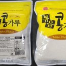 해가원푸드 이미지