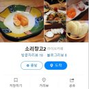 소리창고2