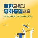1946년 11월 백범 김구가 감사 연설했던 소무의도 무도국교ㅣ남북교육연구소 260827 이미지