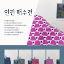 이응유통