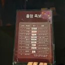 잭펍 - 강동구 양재대로111길 52 | 잭펍