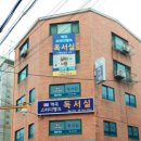 프리미엄스터디큐브독서실 이미지
