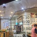 대연동 맛집 족족한날