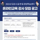 평생학습센터 (1층)