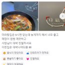 다복향마라탕수성만촌점 이미지