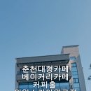 커피홀의암스카이워크점 이미지