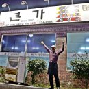 재천본가 Daum카페